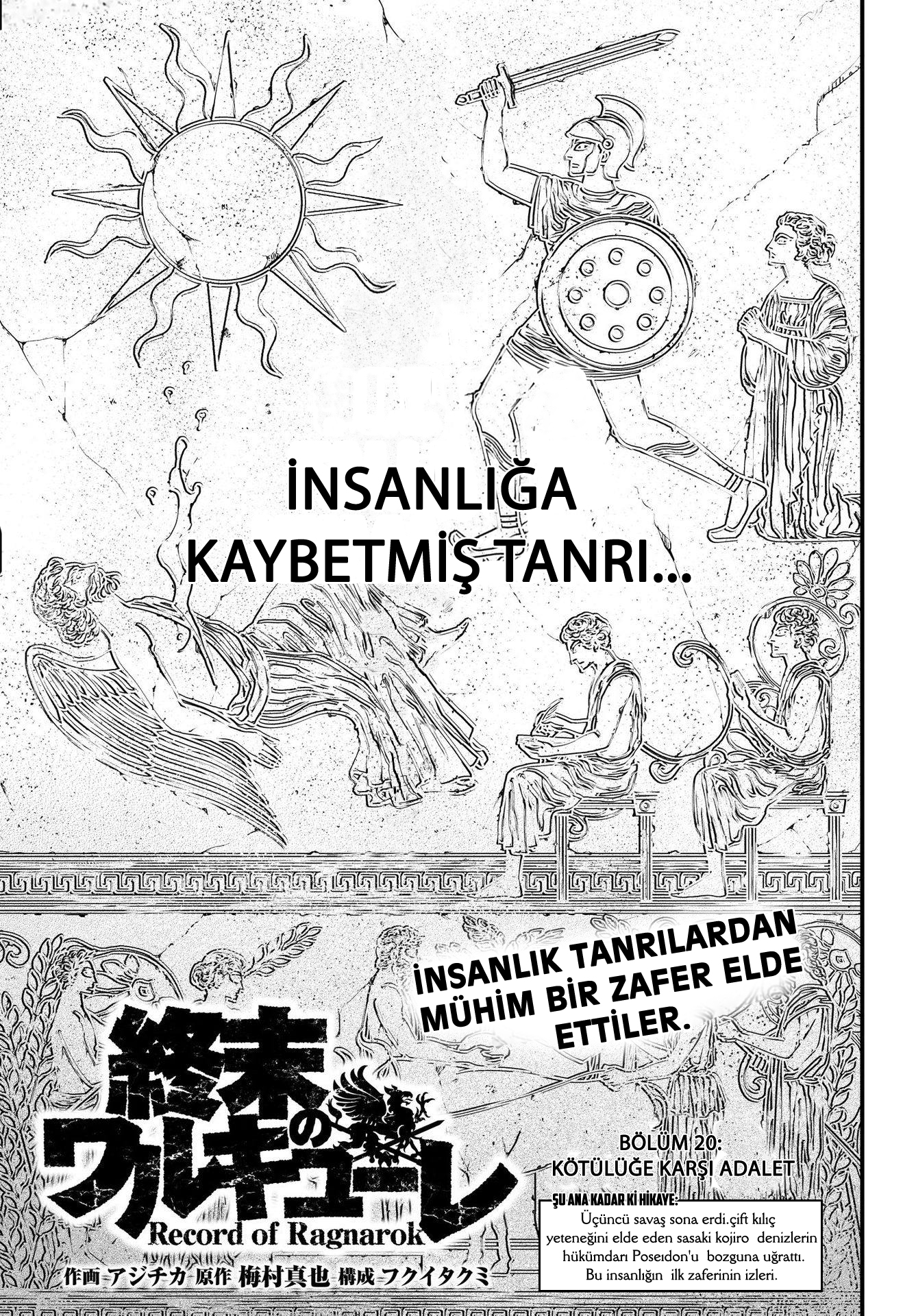 Read Record of Ragnarok tr Manga Online