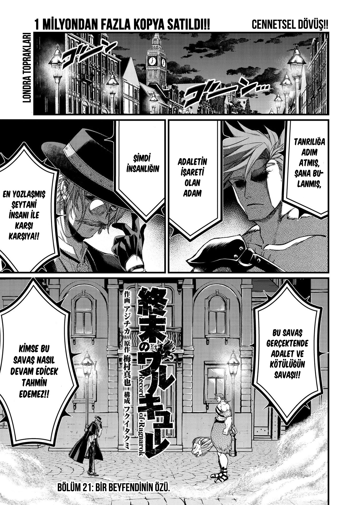 Read Record of Ragnarok tr Manga Online