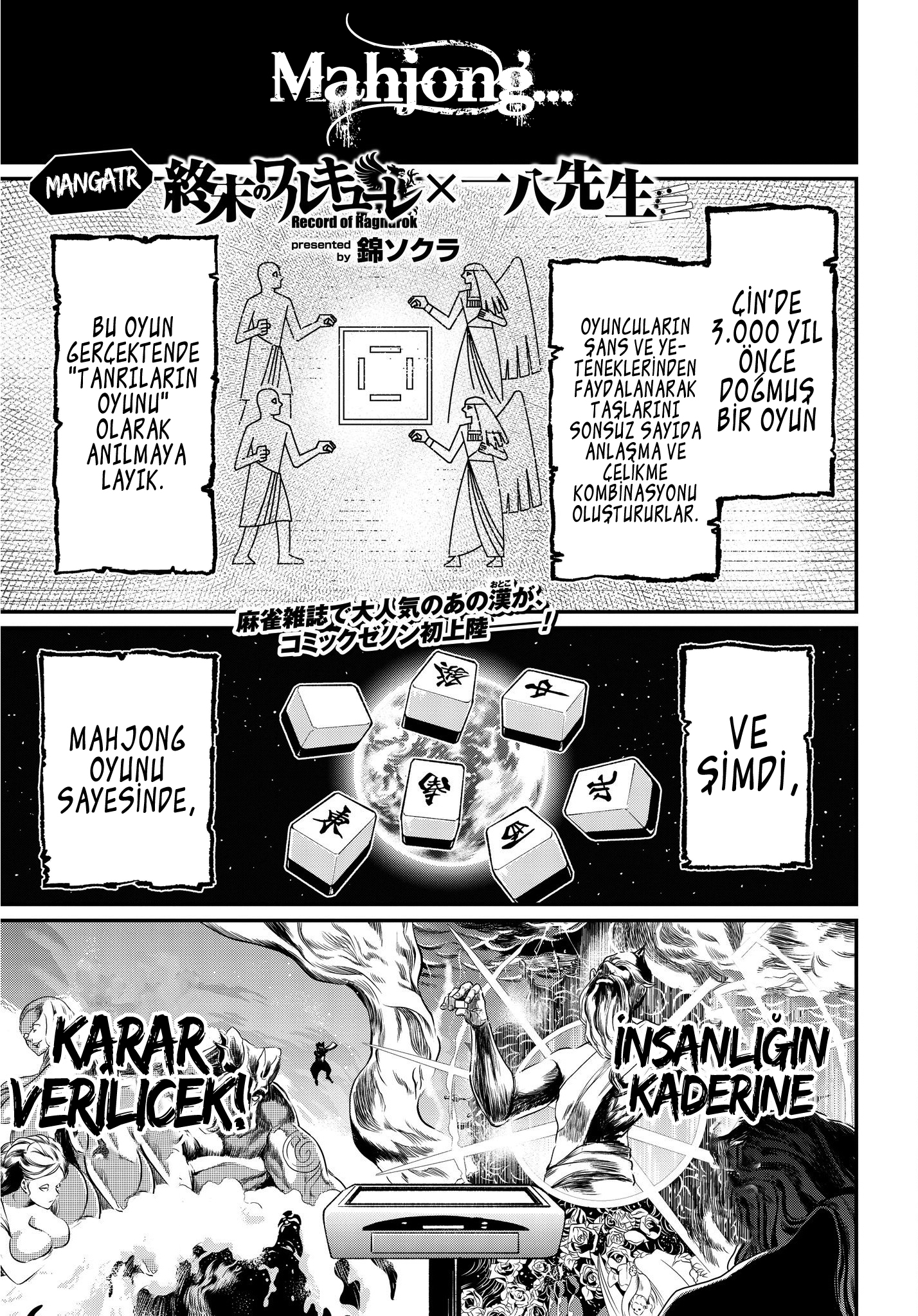 Read Record of Ragnarok tr Manga Online