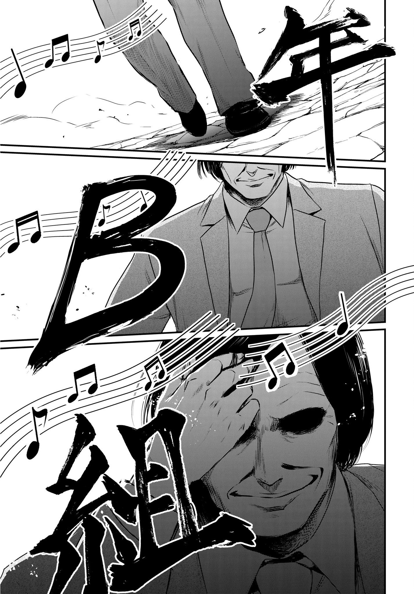 Read Record of Ragnarok tr Manga Online