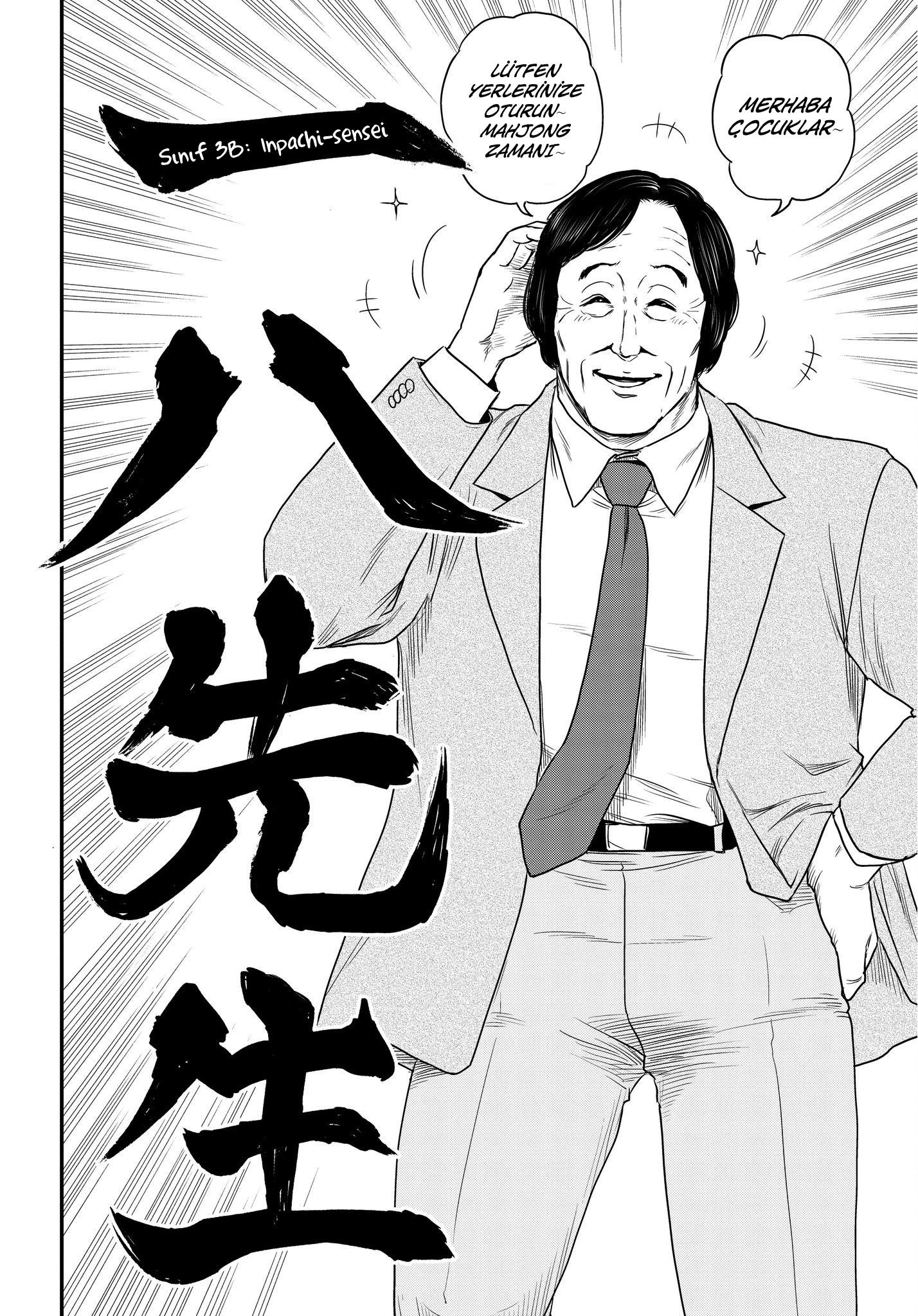 Read Record of Ragnarok tr Manga Online