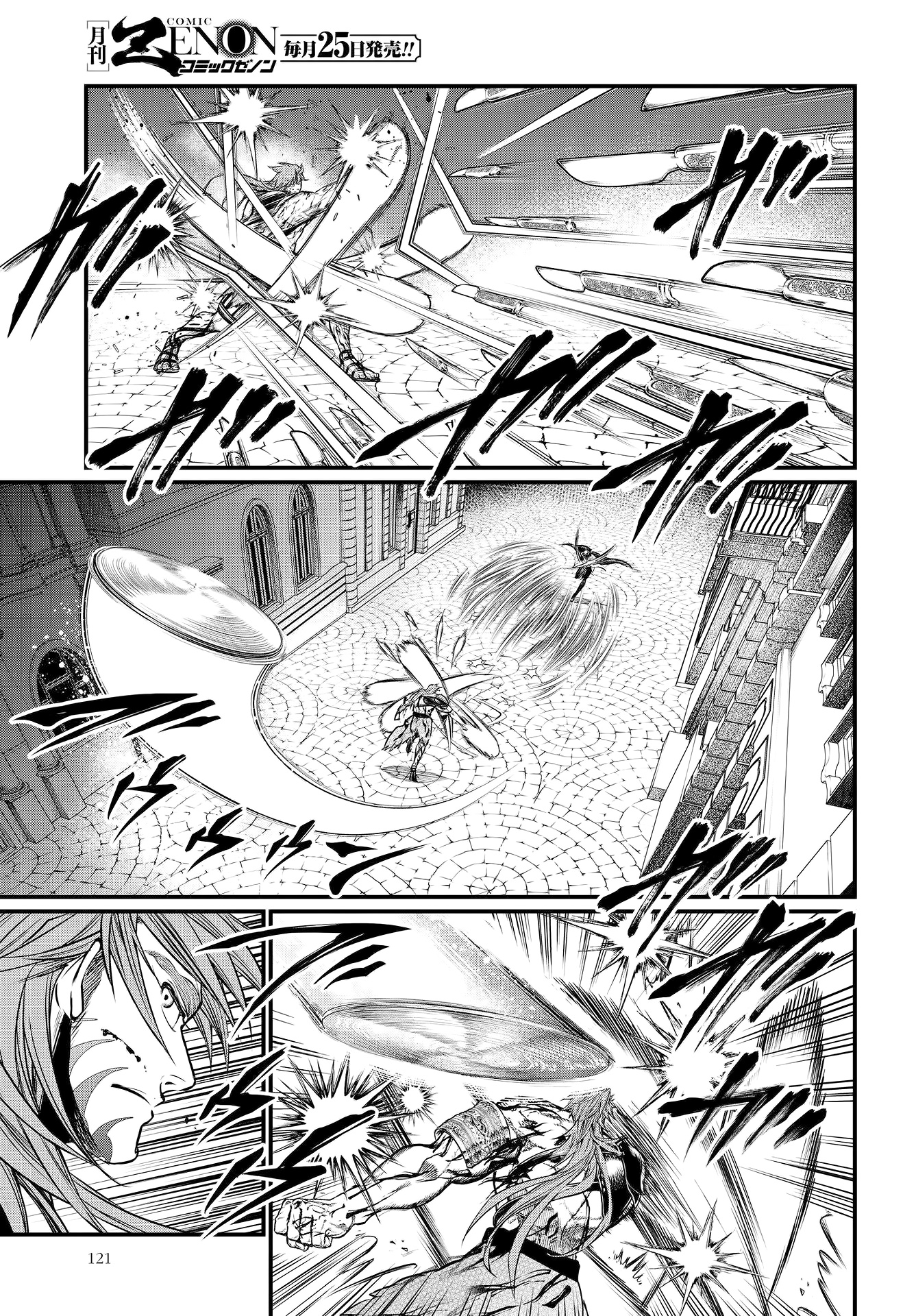 Read Record of Ragnarok tr Manga Online