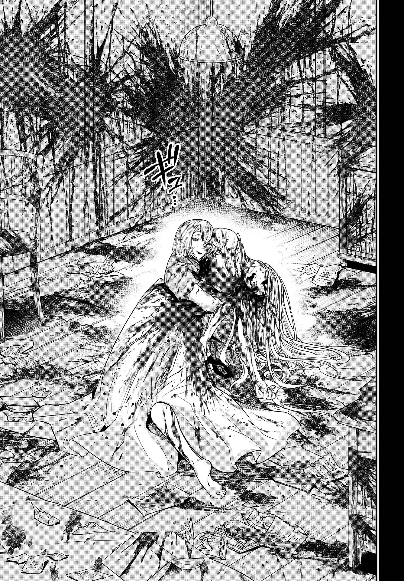 Read Record of Ragnarok tr Manga Online