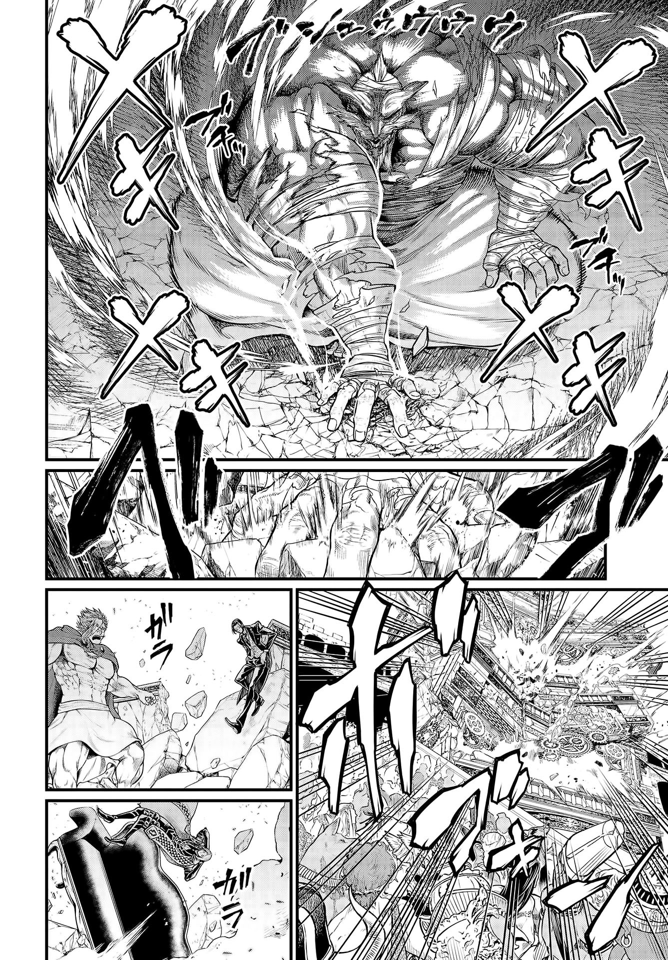 Read Record of Ragnarok tr Manga Online