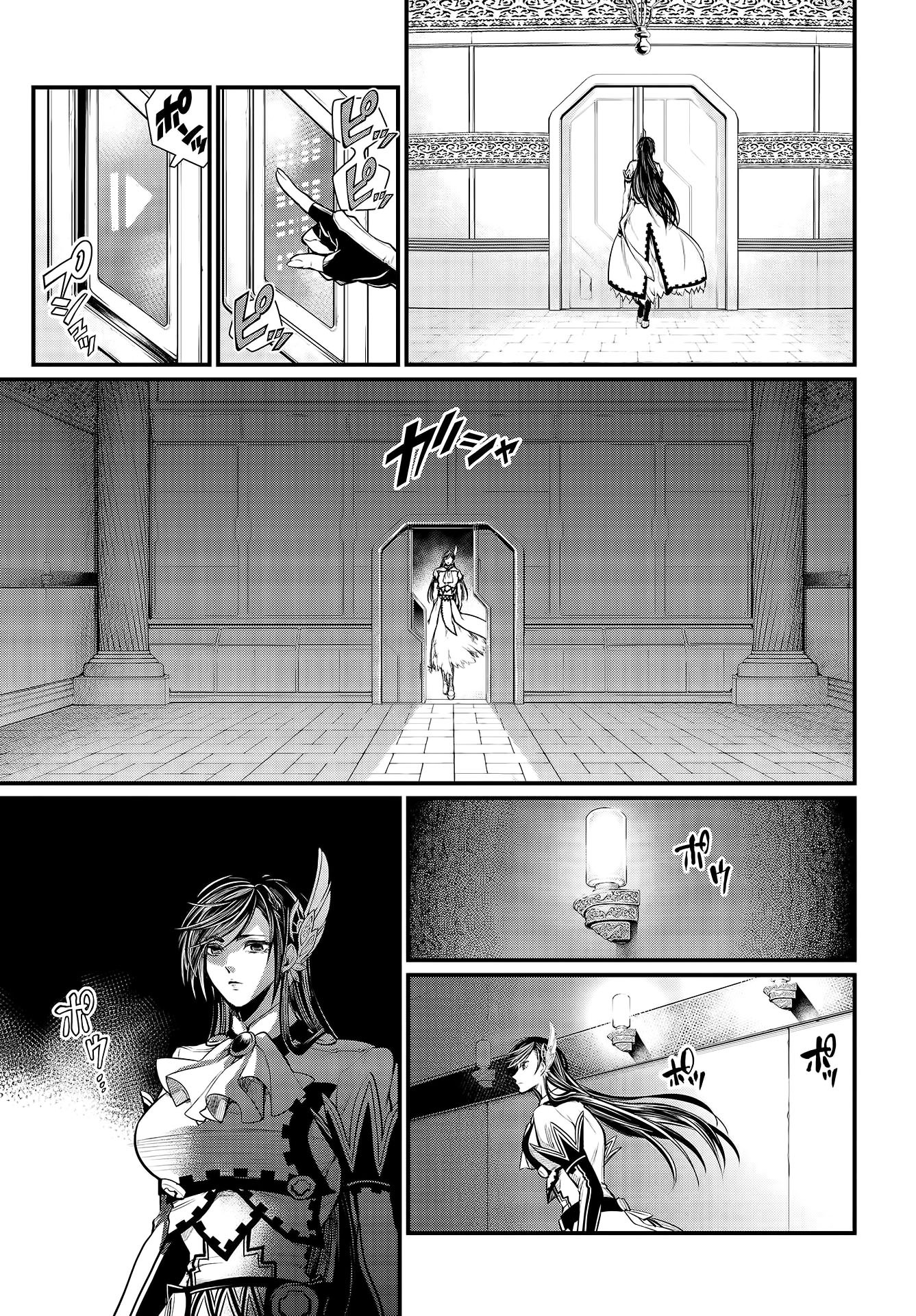 Read Record of Ragnarok tr Manga Online
