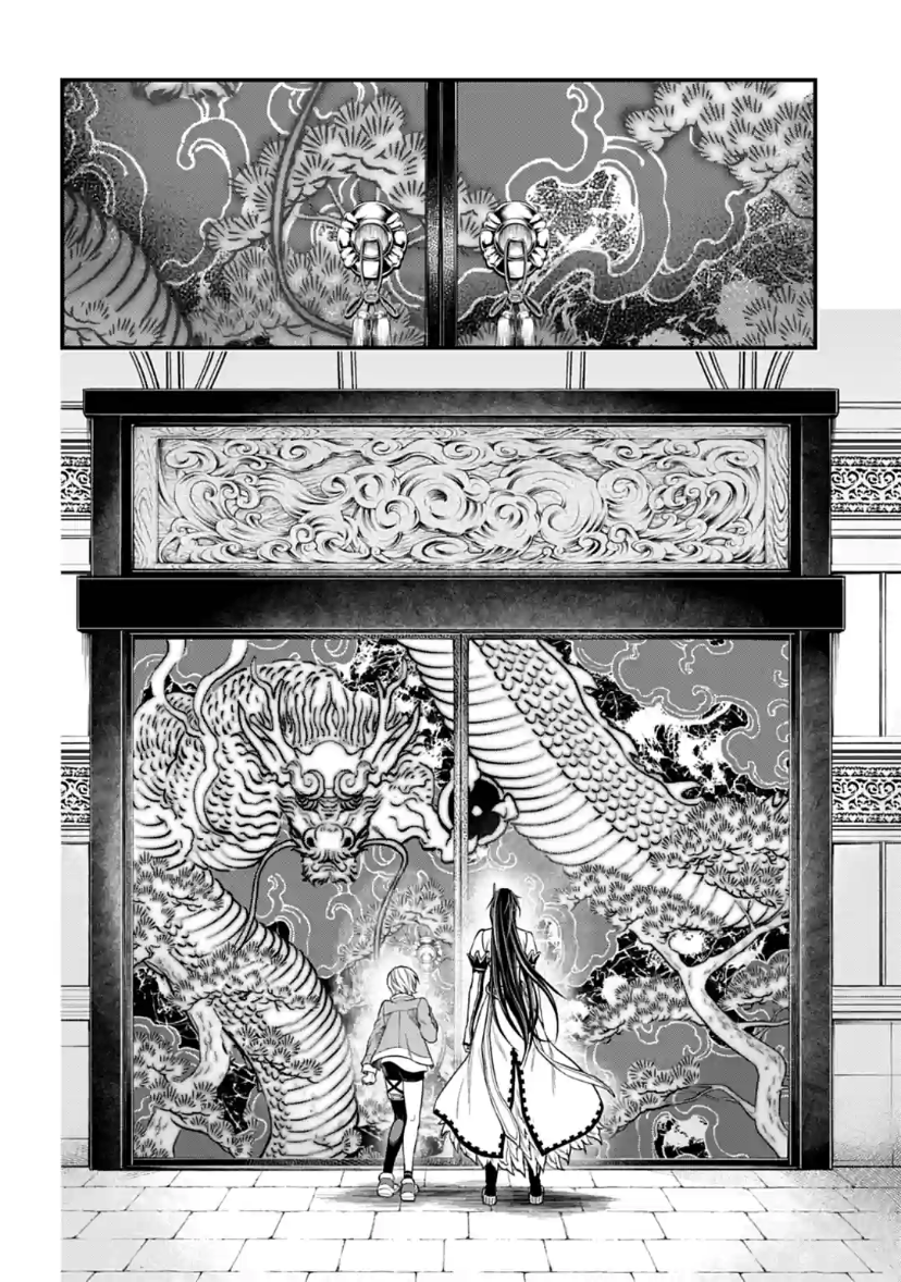 Read Record of Ragnarok tr Manga Online
