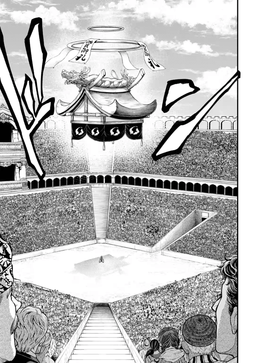 Read Record of Ragnarok tr Manga Online