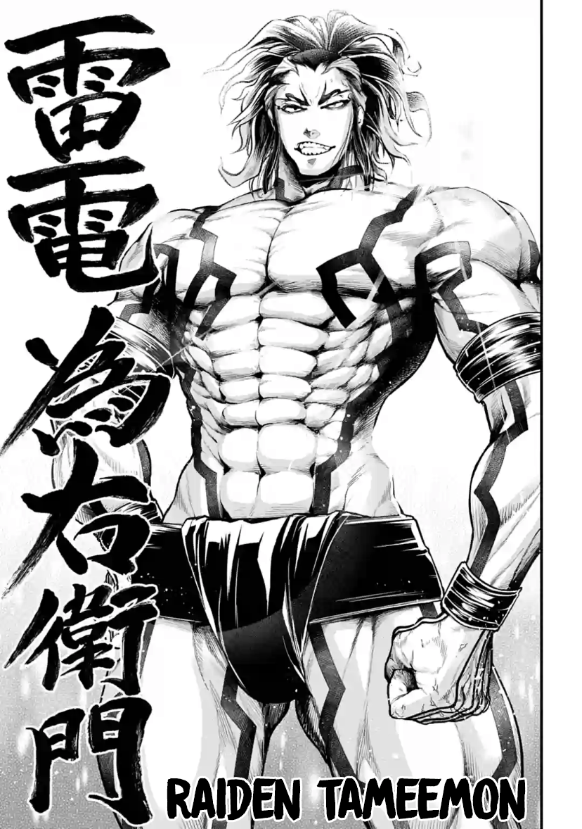 Read Record of Ragnarok tr Manga Online