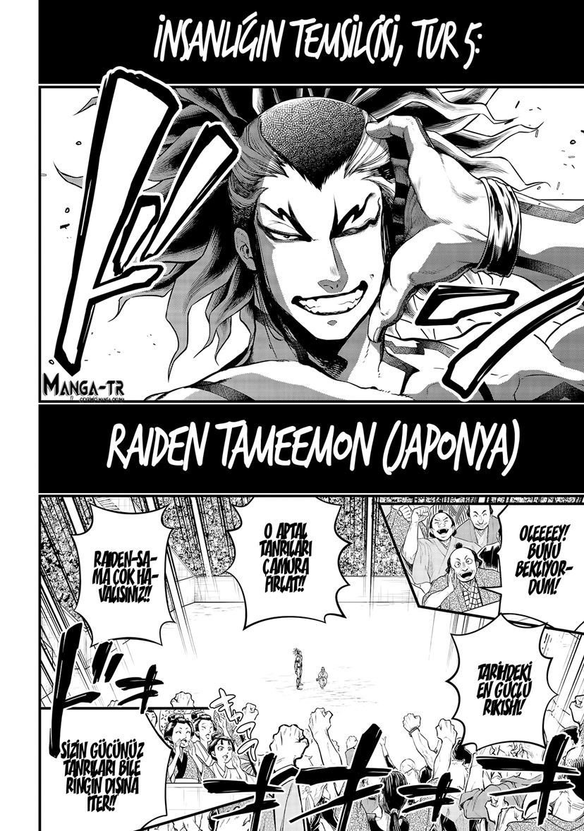 Read Record of Ragnarok tr Manga Online