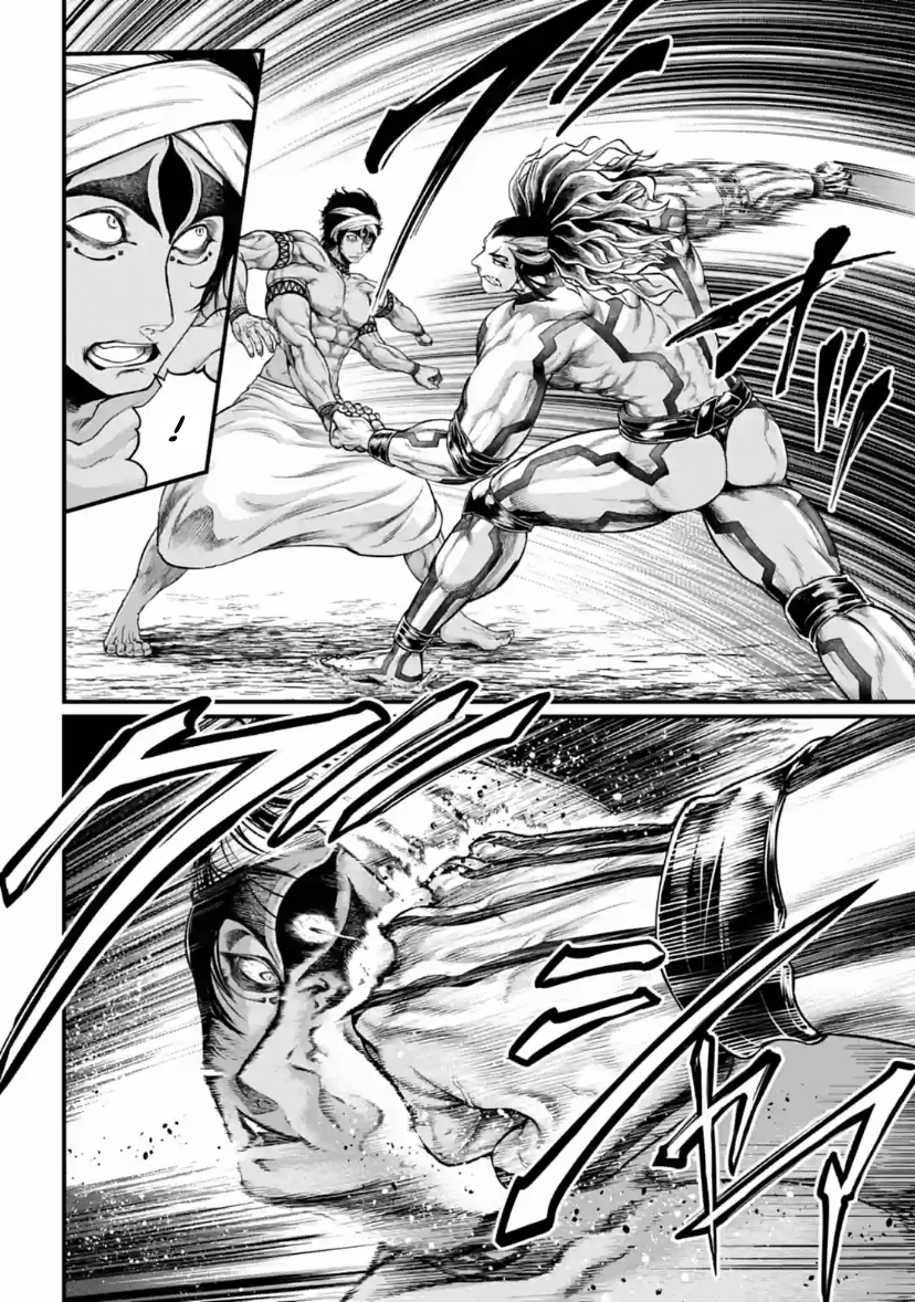 Read Record of Ragnarok tr Manga Online