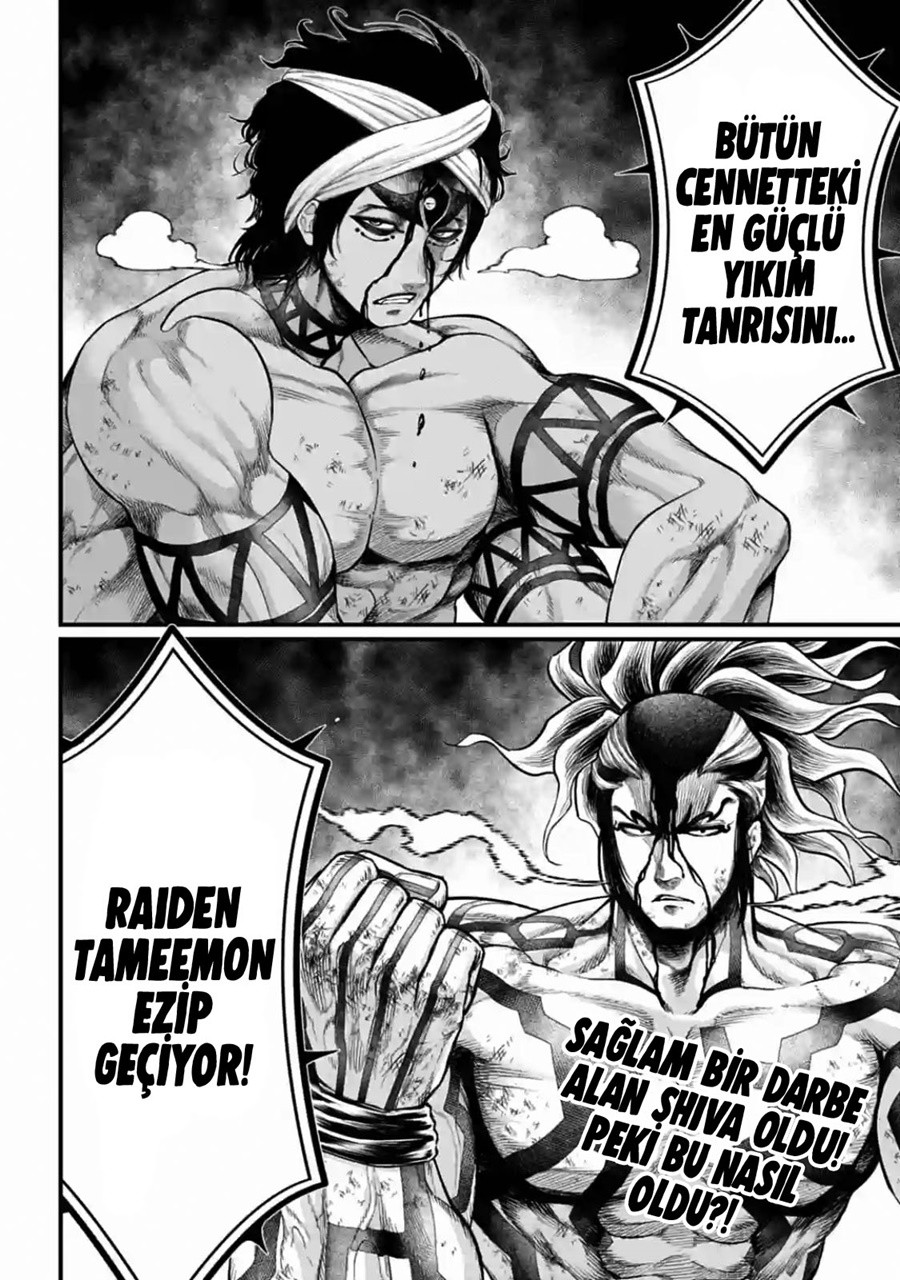 Read Record of Ragnarok tr Manga Online