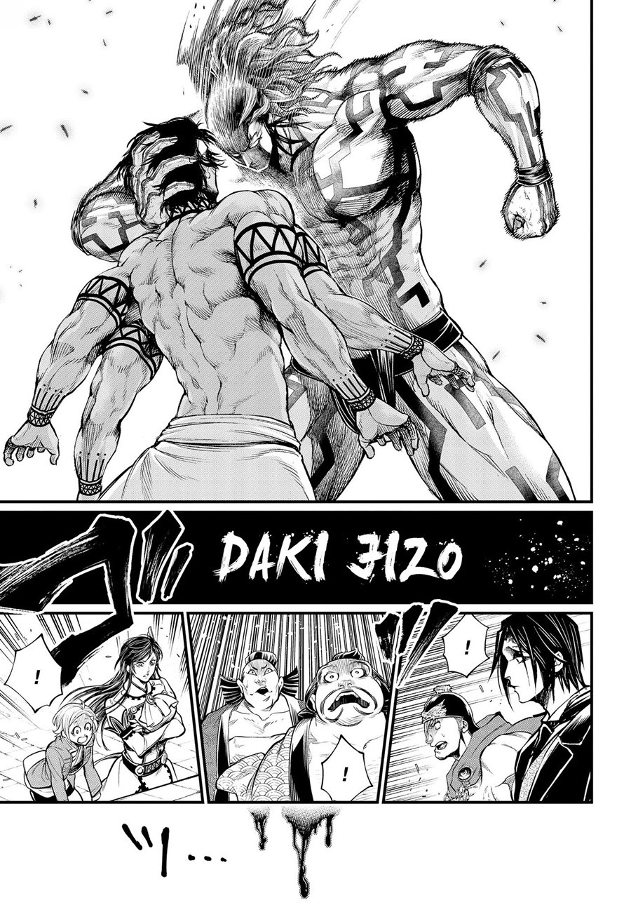 Read Record of Ragnarok tr Manga Online