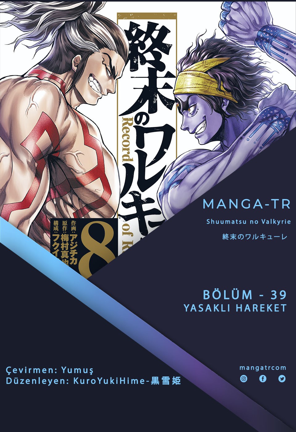 Read Record of Ragnarok tr Manga Online