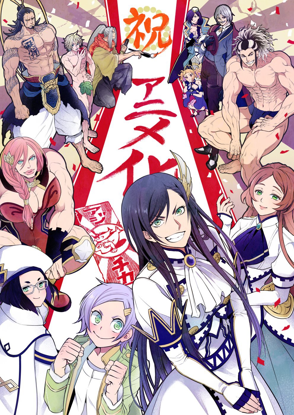 Read Record of Ragnarok tr Manga Online