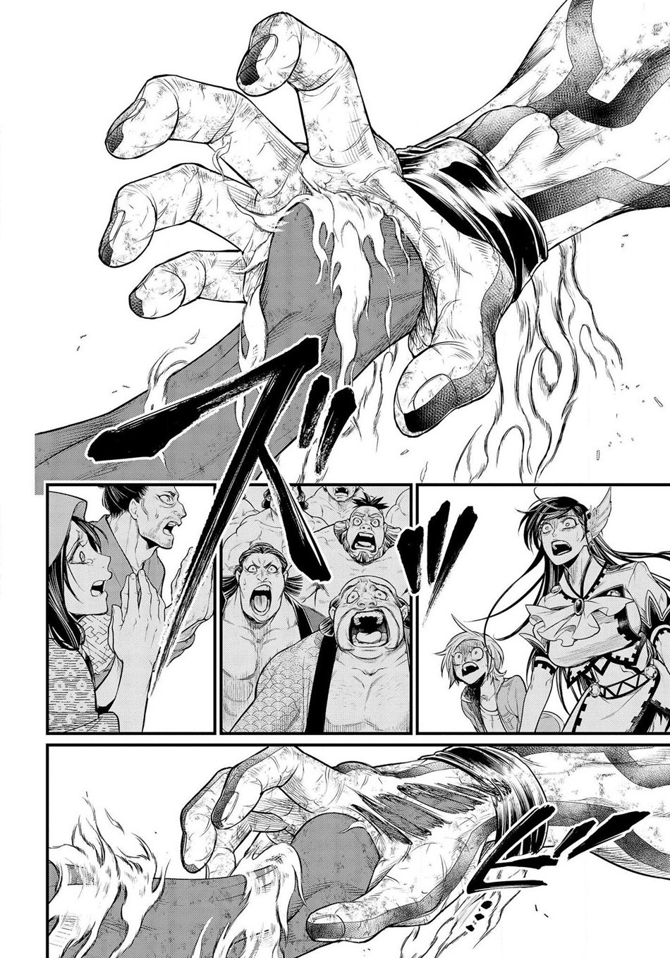 Read Record of Ragnarok tr Manga Online