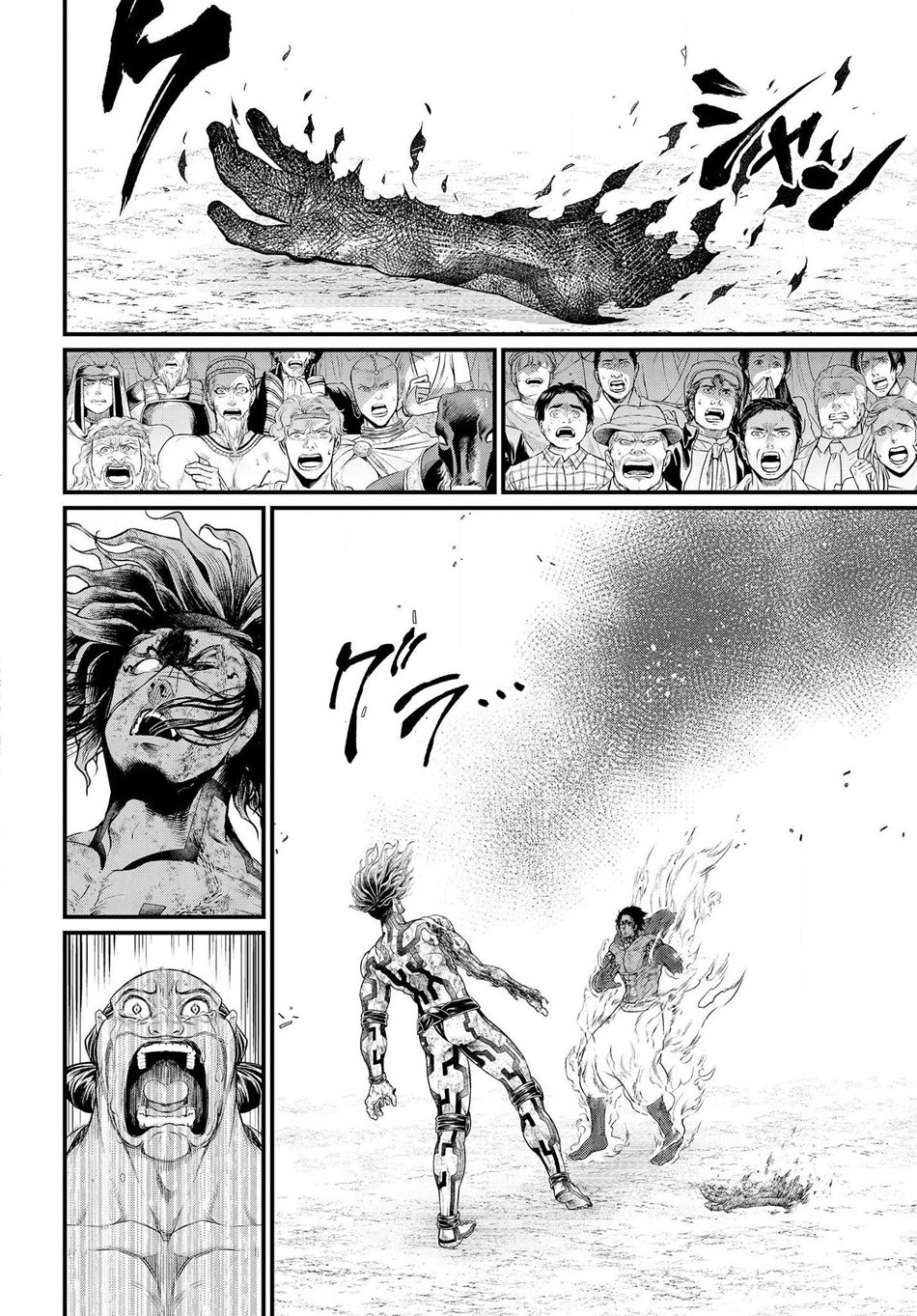 Read Record of Ragnarok tr Manga Online