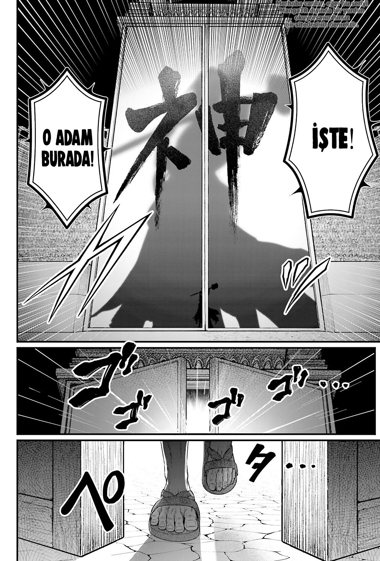Read Record of Ragnarok tr Manga Online