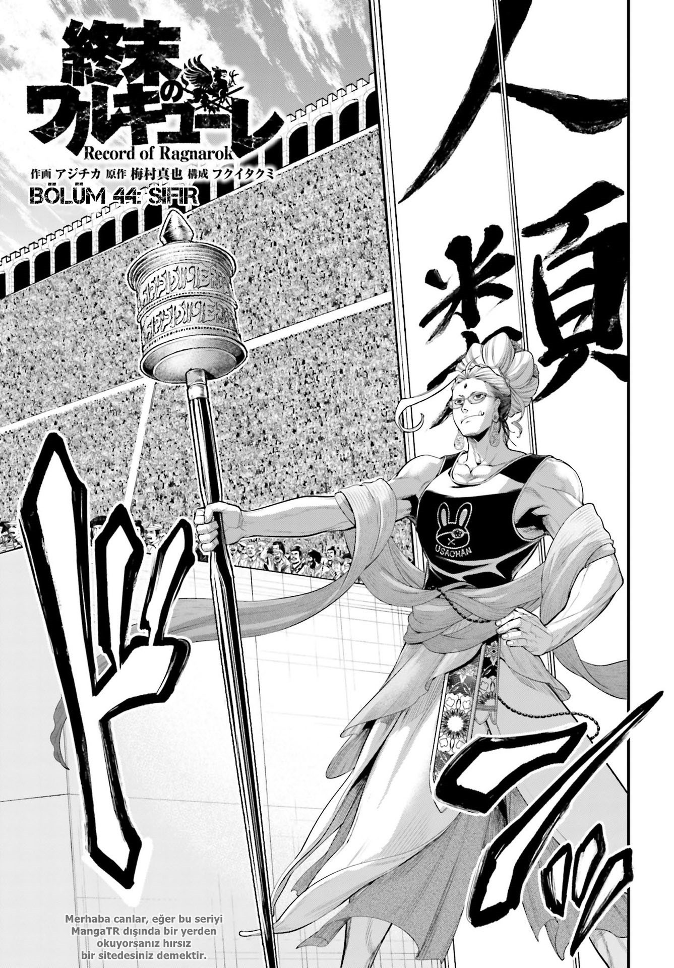 Read Record of Ragnarok tr Manga Online