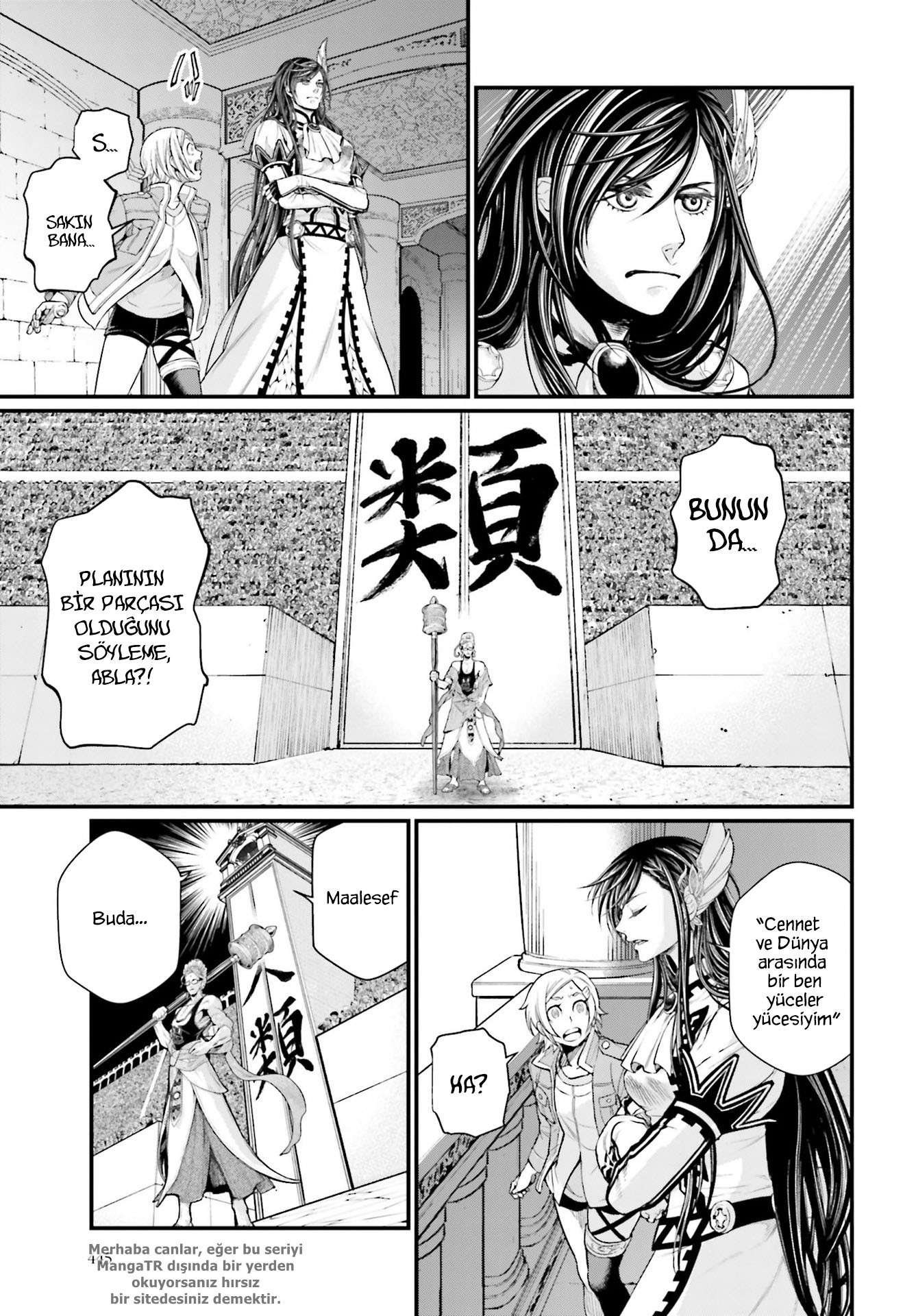 Read Record of Ragnarok tr Manga Online