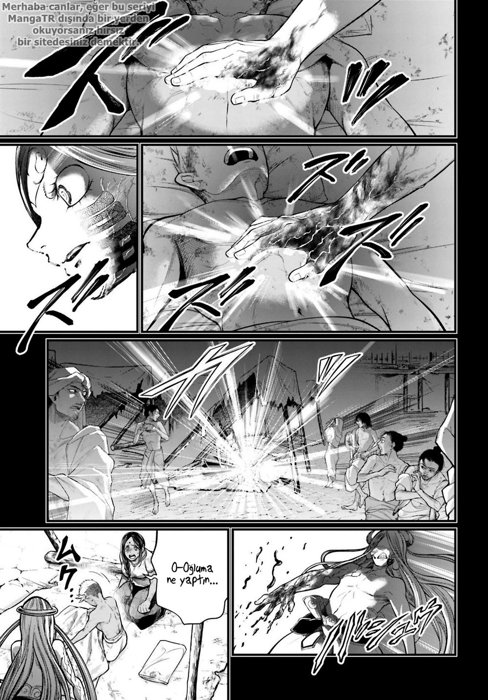 Read Record of Ragnarok tr Manga Online