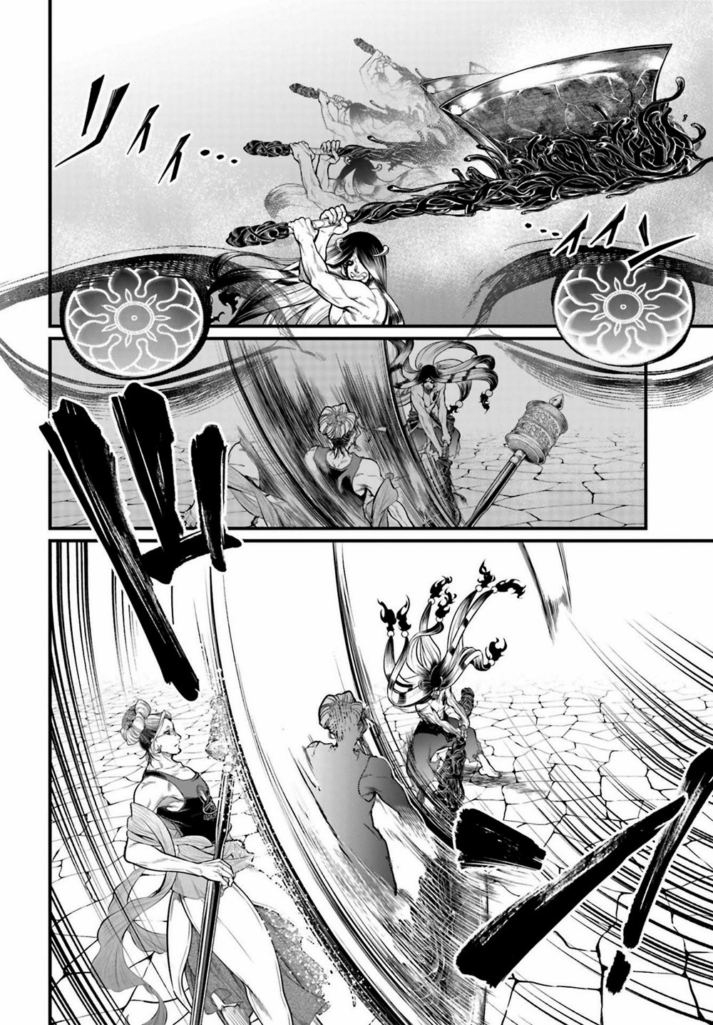 Read Record of Ragnarok tr Manga Online