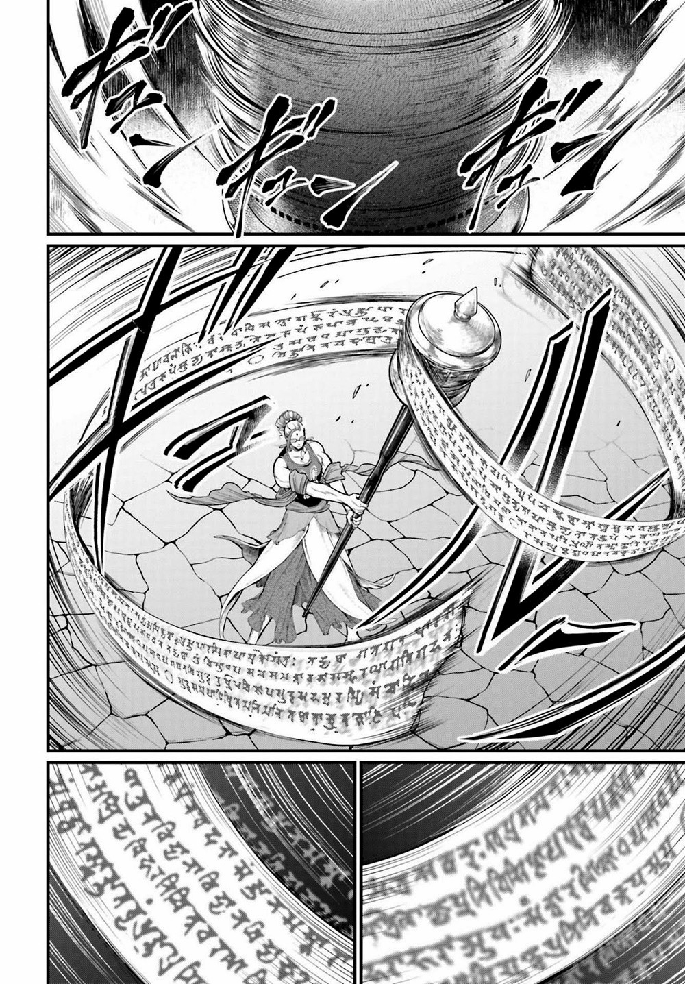 Read Record of Ragnarok tr Manga Online
