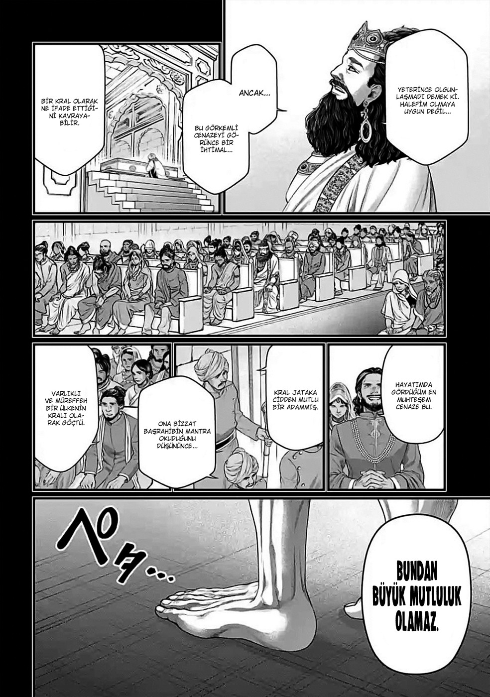 Read Record of Ragnarok tr Manga Online