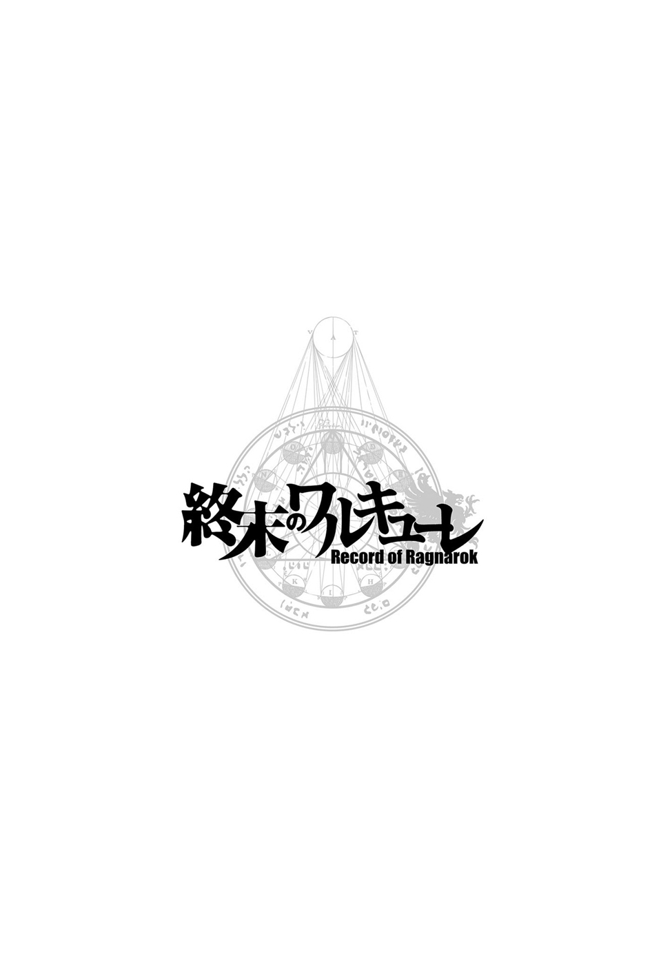 Read Record of Ragnarok tr Manga Online