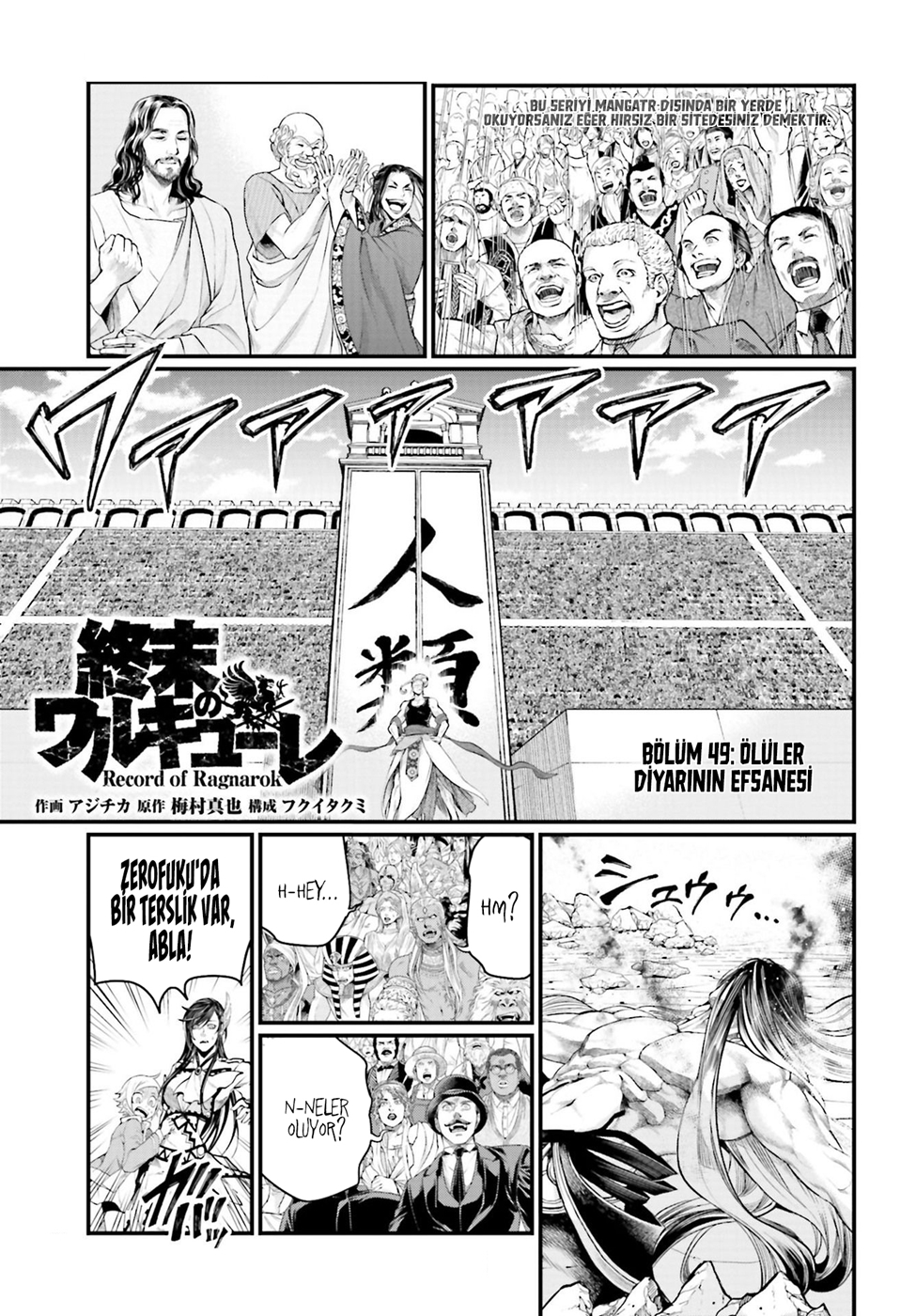 Read Record of Ragnarok tr Manga Online
