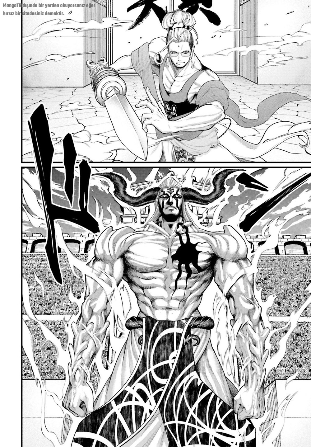 Read Record of Ragnarok tr Manga Online