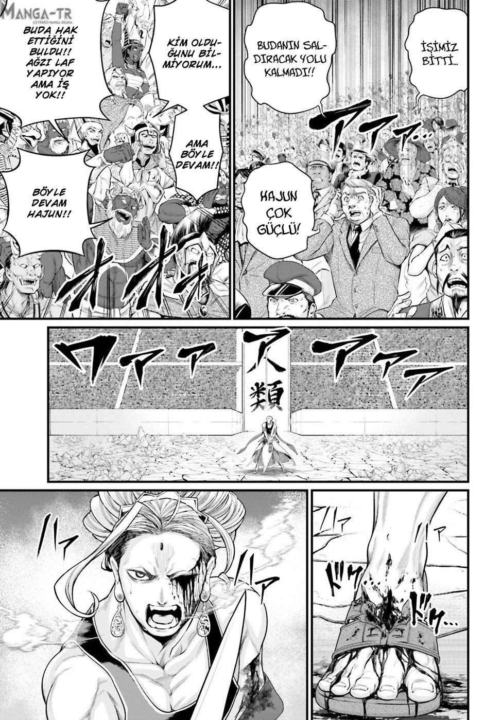 Read Record of Ragnarok tr Manga Online