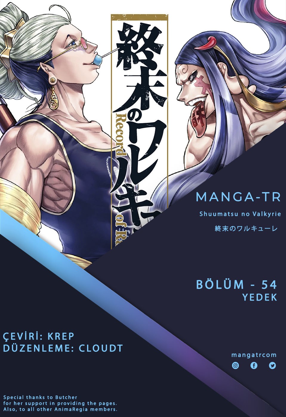 Read Record of Ragnarok tr Manga Online