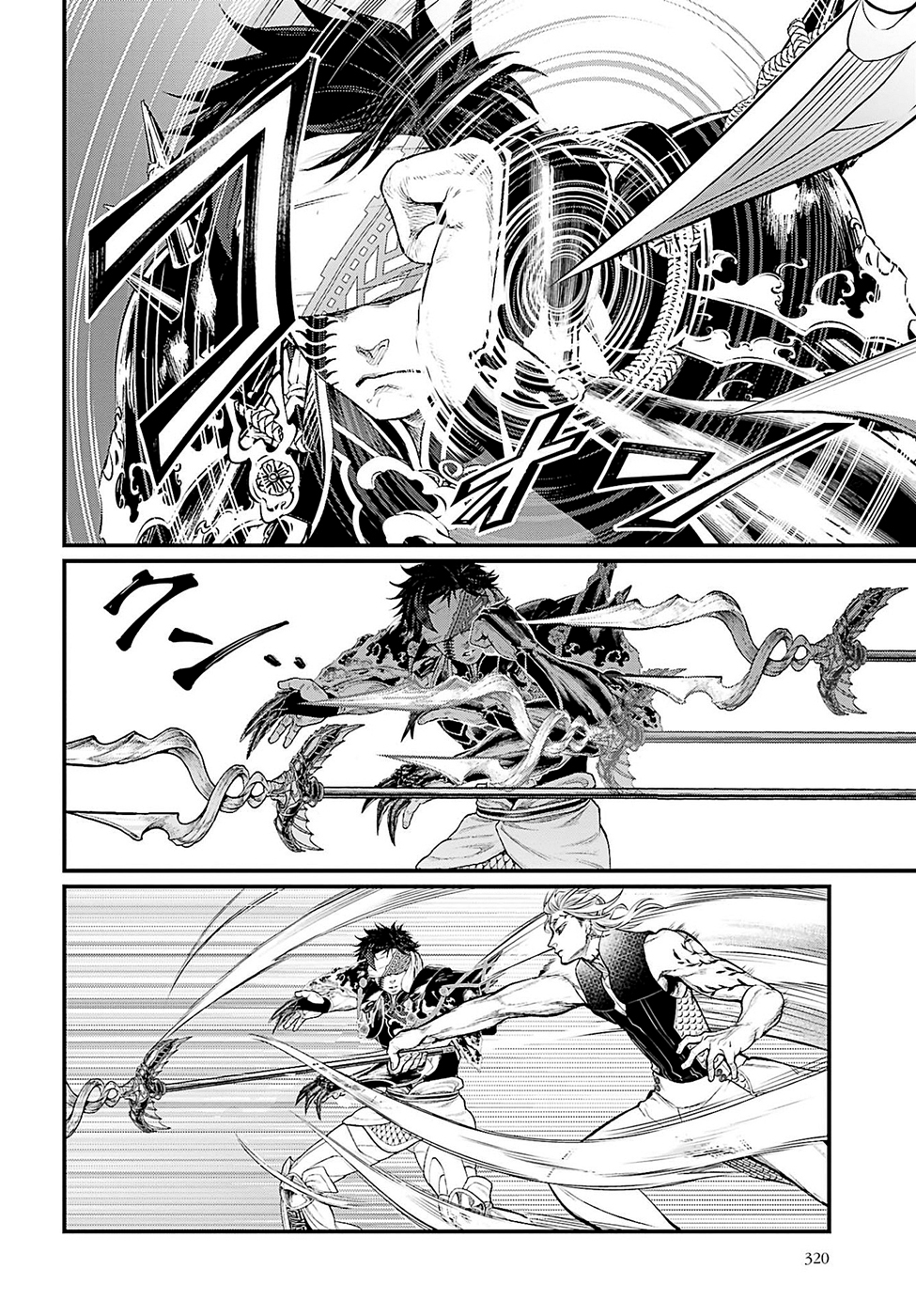 Read Record of Ragnarok tr Manga Online