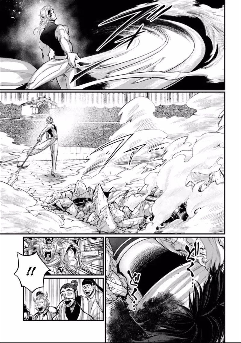 Read Record of Ragnarok tr Manga Online