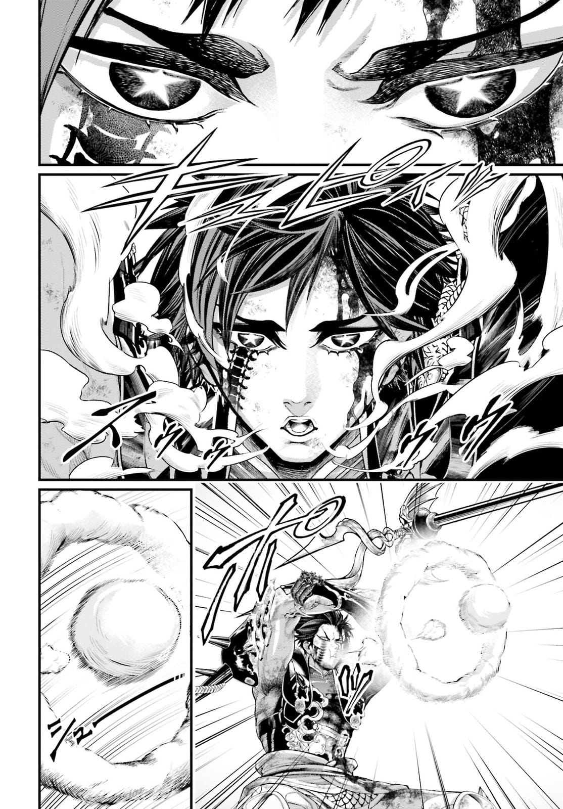 Read Record of Ragnarok tr Manga Online