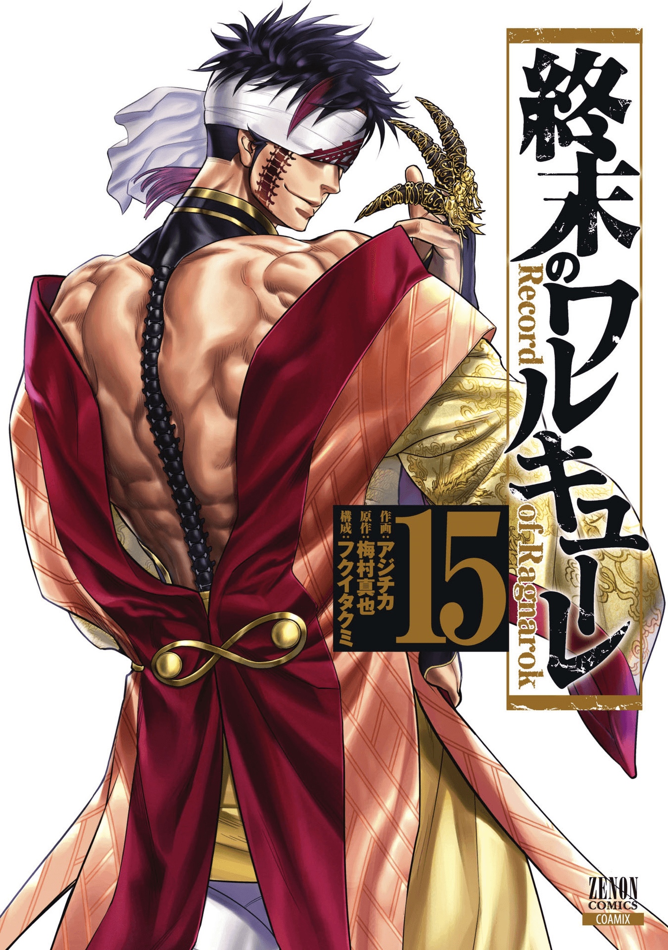 Read Record of Ragnarok tr Manga Online