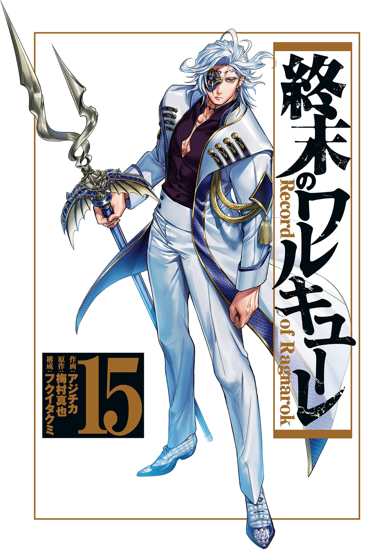 Read Record of Ragnarok tr Manga Online