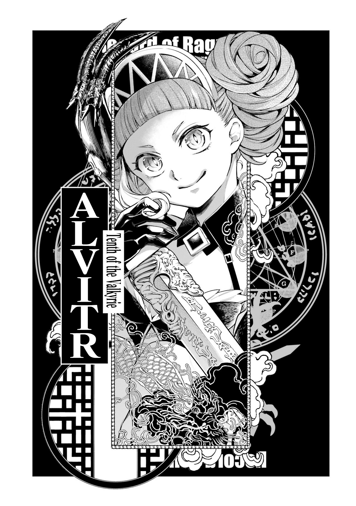 Read Record of Ragnarok tr Manga Online