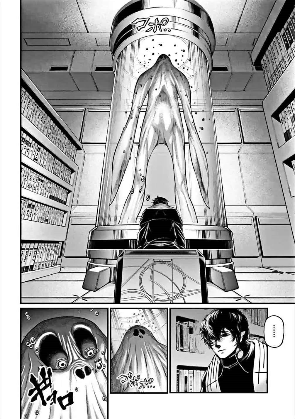 Read Record of Ragnarok tr Manga Online