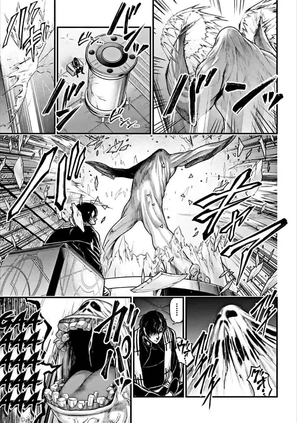 Read Record of Ragnarok tr Manga Online