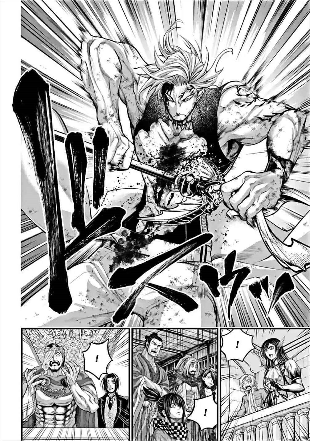 Read Record of Ragnarok tr Manga Online