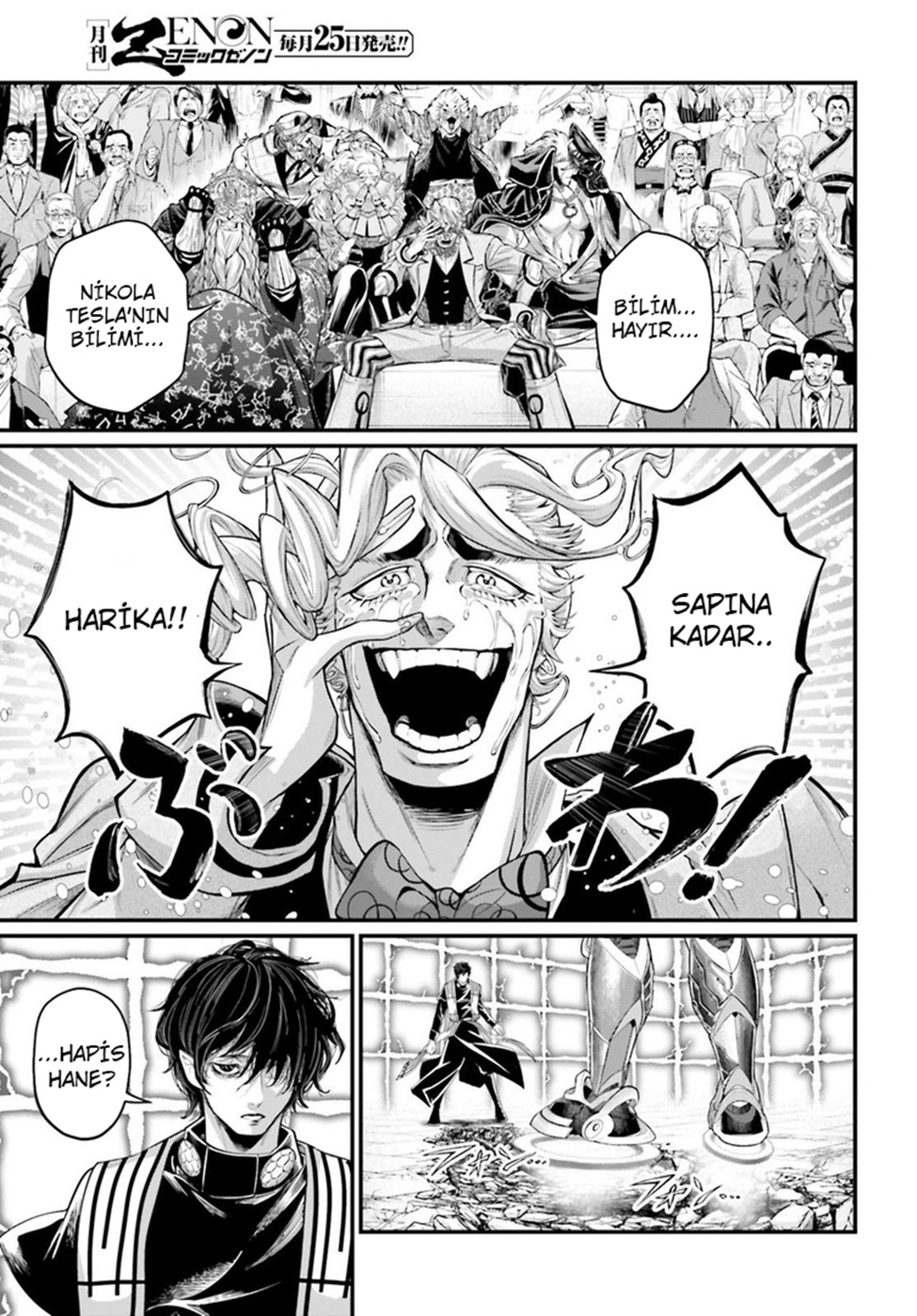 Read Record of Ragnarok tr Manga Online