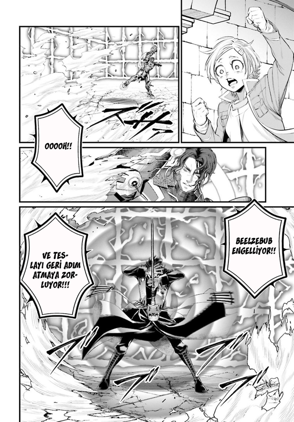Read Record of Ragnarok tr Manga Online