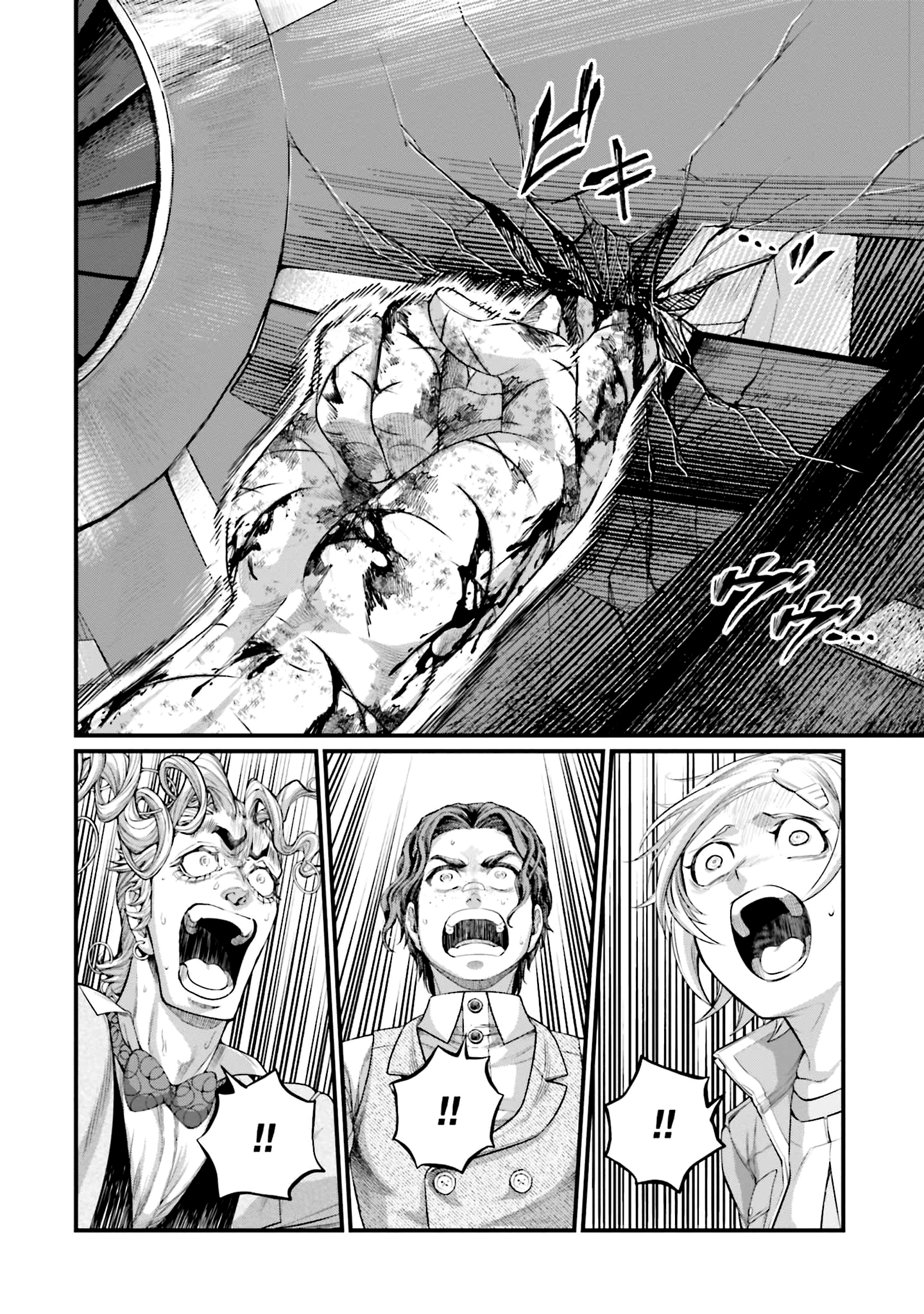Read Record of Ragnarok tr Manga Online