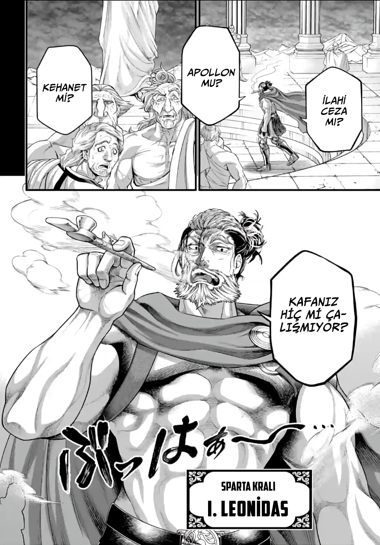 Read Record of Ragnarok tr Manga Online