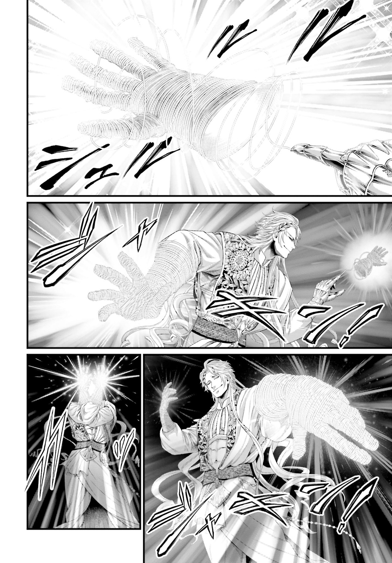 Read Record of Ragnarok tr Manga Online