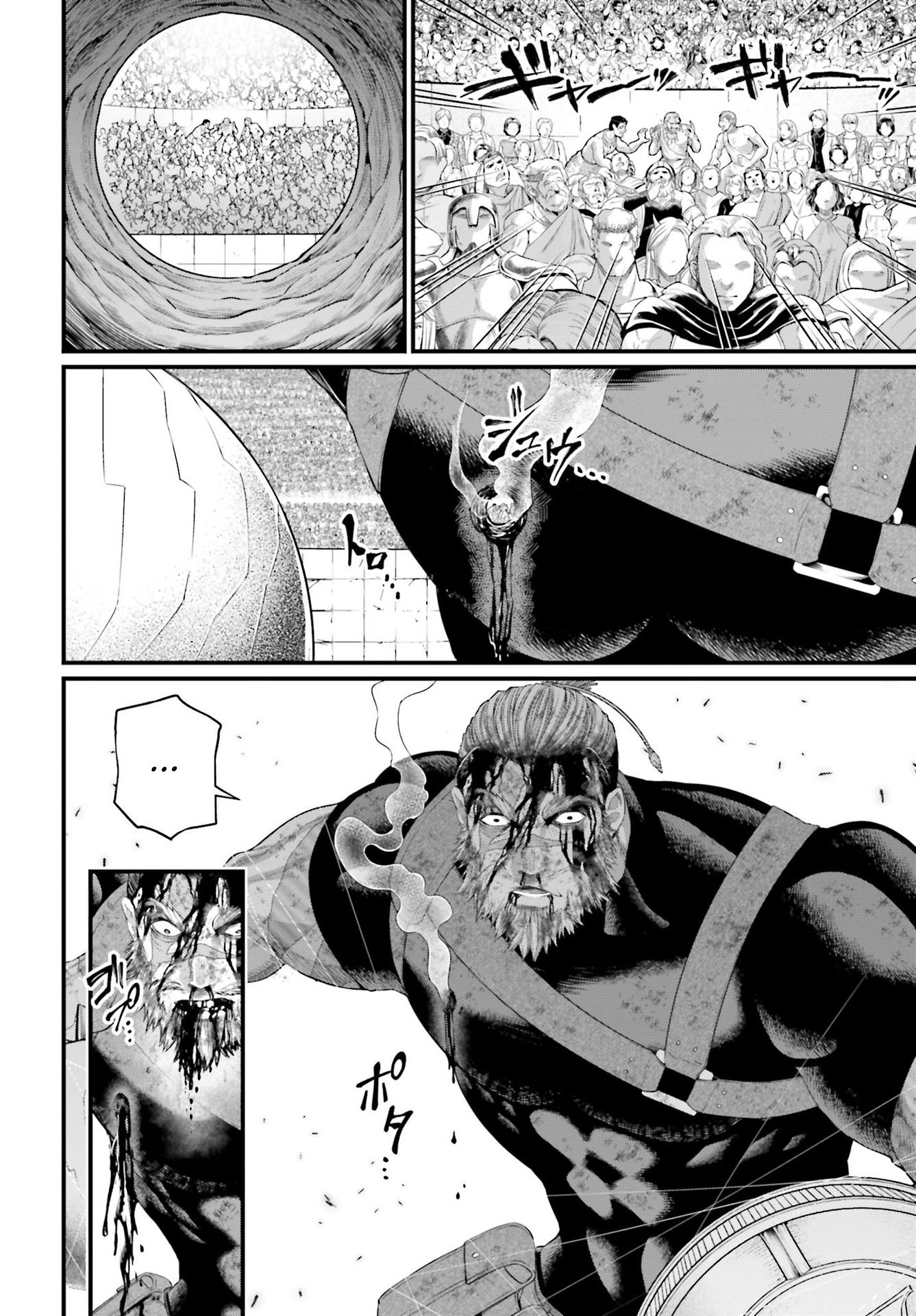Read Record of Ragnarok tr Manga Online