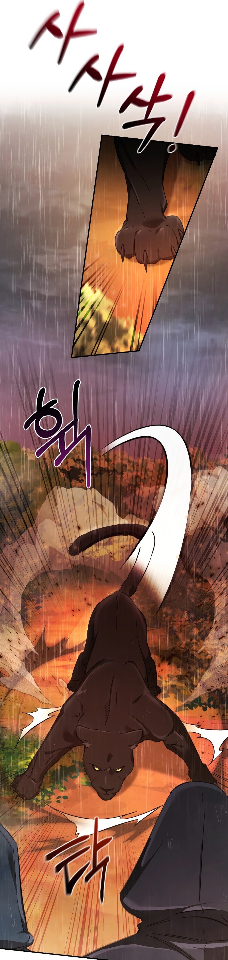 Read Trash of the Counts Family tr Manga Online