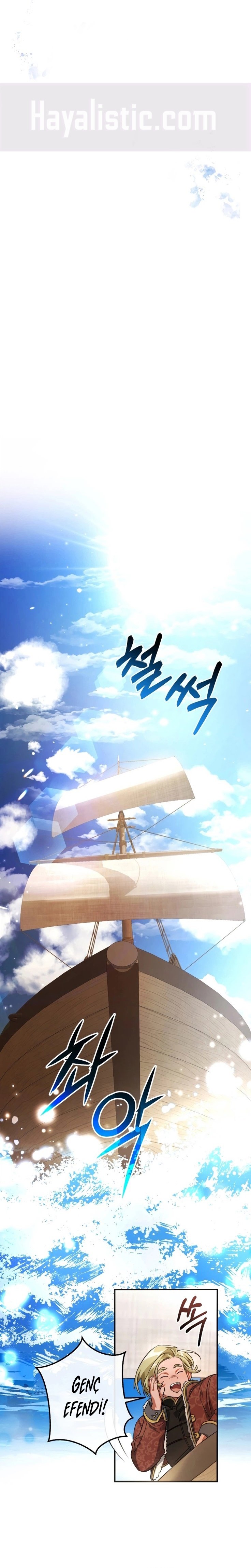 Read Trash of the Counts Family tr Manga Online