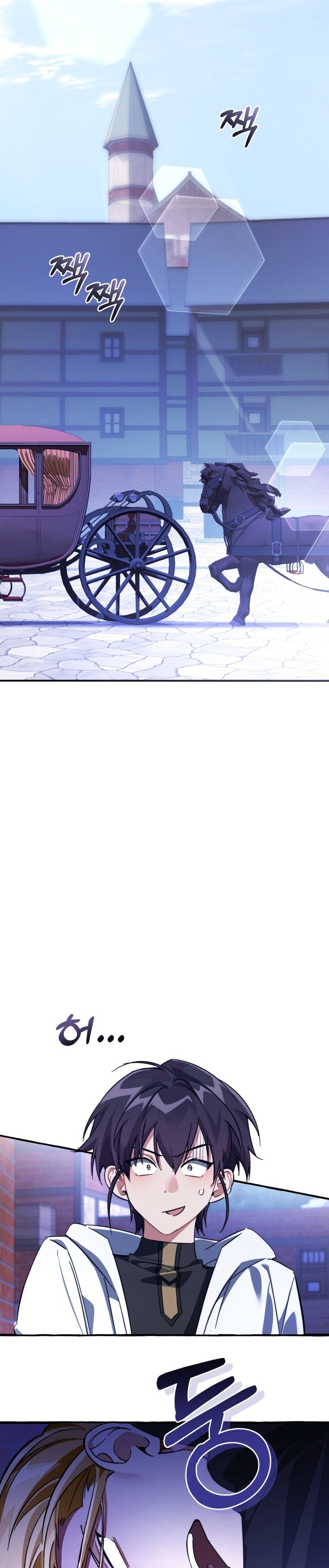 Read Trash of the Counts Family tr Manga Online